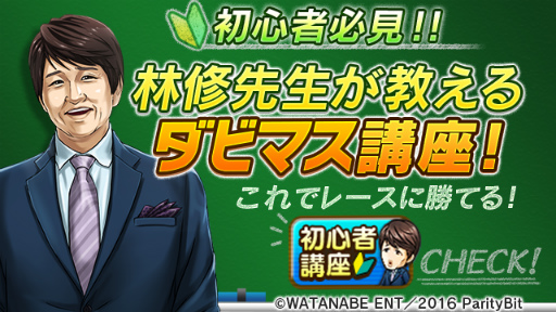 ���������꡼ No.001�Υ���ͥ������ / �֥��ӥޥ���V1.27���åץǡ��Ⱦ���ư��ȥ��ӥޥ��Ρɤ�����