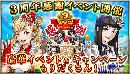 画像ギャラリー No.001のサムネイル画像 / 「ダビマス」が3周年。新登場キャラ“いちこ”のCVが悠木 碧さんに決定