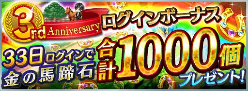 画像ギャラリー No.010のサムネイル画像 / 「ダビマス」が3周年。新登場キャラ“いちこ”のCVが悠木 碧さんに決定