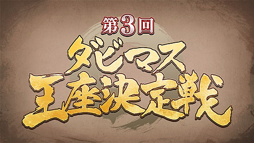 ꡼ No.001 | ֥ӡꥪ ޥס3 ӥޥ·ɤθݡȤ