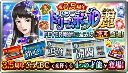 画像ギャラリー No.006のサムネイル画像 / 「ダビマス」が3.5周年。★5“オグリキャップ-覇煌-”が登場