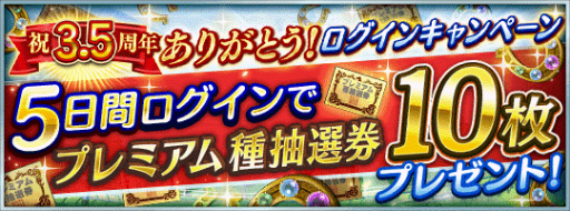 画像ギャラリー No.008のサムネイル画像 / 「ダビマス」が3.5周年。★5“オグリキャップ-覇煌-”が登場