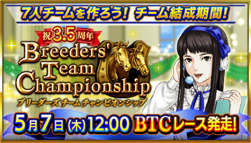 画像ギャラリー No.010のサムネイル画像 / 「ダビマス」が3.5周年。★5“オグリキャップ-覇煌-”が登場