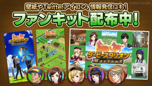 画像ギャラリー No.012のサムネイル画像 / 「ダビマス」が3.5周年。★5“オグリキャップ-覇煌-”が登場