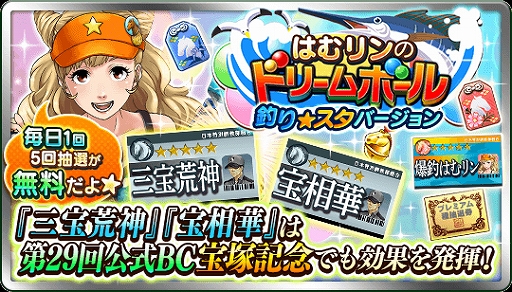 ꡼ No.003 | ֥ӥޥפȡפߥ٥Ȥȡ󽷤륤٥Ȥ»