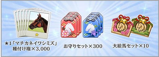 画像ギャラリー No.003のサムネイル画像 / 「ダビマス」,“第4回ダビマス王座決定戦”オンライン予選大会のエントリー受付が開始