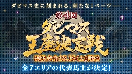 ꡼ No.001 | ֥ӥޥס4ӥޥ· 辡˽о줹륨ꥢɽ18̾