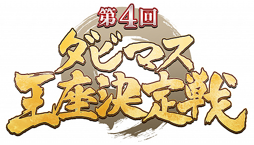 ꡼ No.001 | ֥ӥޥס4ӥޥ· 辡񤬳šͥϡȤҾɤ˷