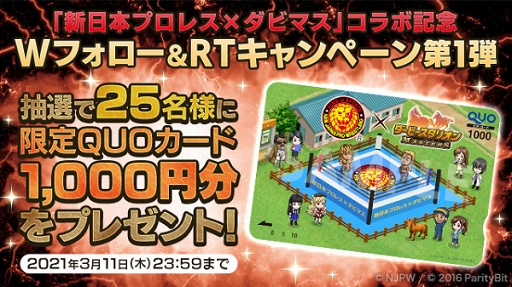 ꡼ No.001 | ֥ӥޥפܥץ쥹ȥܡêȿ꤬о