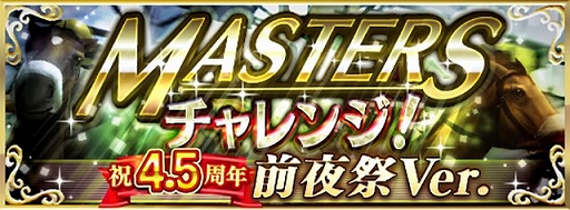 ���������꡼ No.011�Υ���ͥ������ / �֥��ӥޥ��ס��ۿ�4.5��ǯ�����ƥ�����ȥ����󥭥��ڡ����4��24���˳���