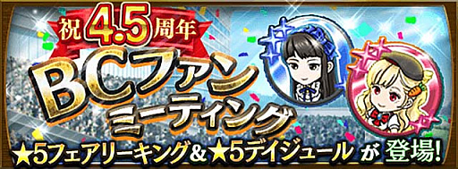 ꡼ No.006Υͥ / ֥ӥޥסۿ4.5ǯǰ٥ȡڡ51곫