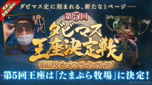 ���������꡼ No.001�Υ���ͥ������ / �֥��ӥޥ�����5�󲦺·����ͥ���Ϥ��ޤפ��Ҿ�