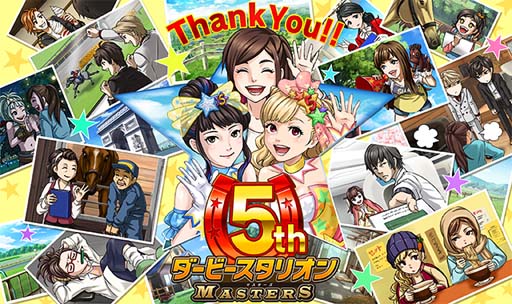 ���������꡼ No.001�Υ���ͥ������ / �֥����ӡ������ꥪ�� �ޥ���������5��ǯ��ǰ���٥�ȡ������ڡ��󤬳�����