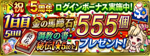 ���������꡼ No.003�Υ���ͥ������ / �֥����ӡ������ꥪ�� �ޥ���������5��ǯ��ǰ���٥�ȡ������ڡ��󤬳�����