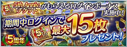 ���������꡼ No.004�Υ���ͥ������ / �֥����ӡ������ꥪ�� �ޥ���������5��ǯ��ǰ���٥�ȡ������ڡ��󤬳�����