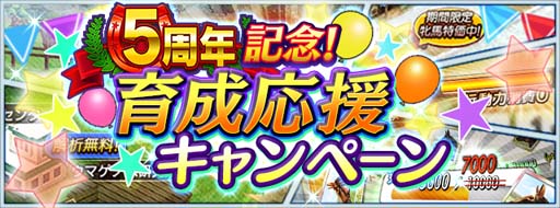 ���������꡼ No.005�Υ���ͥ������ / �֥����ӡ������ꥪ�� �ޥ���������5��ǯ��ǰ���٥�ȡ������ڡ��󤬳�����