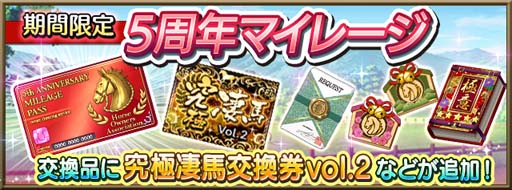 ���������꡼ No.006�Υ���ͥ������ / �֥����ӡ������ꥪ�� �ޥ���������5��ǯ��ǰ���٥�ȡ������ڡ��󤬳�����