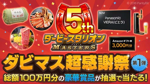 ���������꡼ No.009�Υ���ͥ������ / �֥����ӡ������ꥪ�� �ޥ���������5��ǯ��ǰ���٥�ȡ������ڡ��󤬳�����