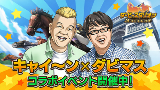 ꡼ No.001 | ֥ӥޥסŷҤ椭ȥڤо줹륳ܥ٥Ȥ򳫺