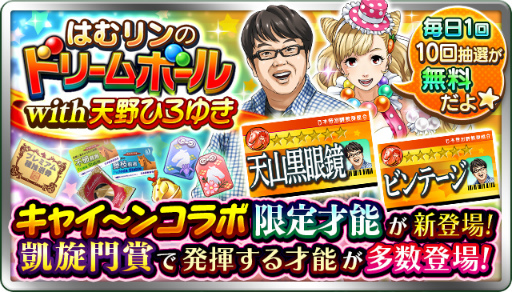 ꡼ No.003 | ֥ӥޥסŷҤ椭ȥڤо줹륳ܥ٥Ȥ򳫺