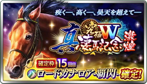 ���������꡼ No.002�Υ���ͥ������ / ��6��֥��ӥޥ����·�����׳��ŷ��ꡣͽ������ȥ꡼���դ�7��30��12:00�˥�������