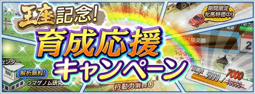 ���������꡼ No.005�Υ���ͥ������ / ��6��֥��ӥޥ����·�����׳��ŷ��ꡣͽ������ȥ꡼���դ�7��30��12:00�˥�������