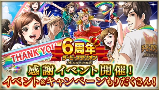 ꡼ No.001Υͥ / ֥ӥޥ6ǯǰ٥ȡڡ򳫺