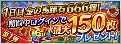 ꡼ No.004Υͥ / ֥ӥޥ6ǯǰ٥ȡڡ򳫺