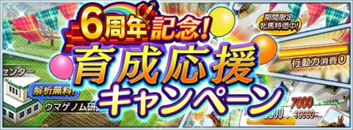 ꡼ No.005Υͥ / ֥ӥޥ6ǯǰ٥ȡڡ򳫺