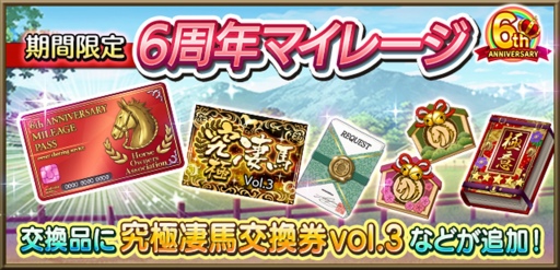 ꡼ No.006Υͥ / ֥ӥޥ6ǯǰ٥ȡڡ򳫺