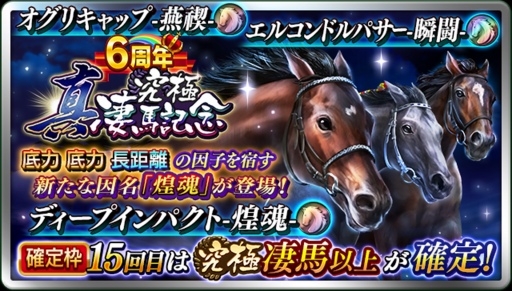 ꡼ No.007Υͥ / ֥ӥޥ6ǯǰ٥ȡڡ򳫺