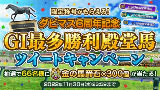 ꡼ No.009Υͥ / ֥ӥޥ6ǯǰ٥ȡڡ򳫺