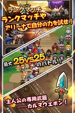 画像ギャラリー No.005のサムネイル画像 / 「ブレイブダイアリー」でリツイートキャンペーンを開催中。抽選で15名にiTunesまたはGoogle Playカード5000円分をプレゼント