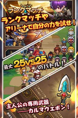 画像ギャラリー No.003のサムネイル画像 / 新作スマホ向けアプリ「ブレイブダイアリー」,正式サービスを開始