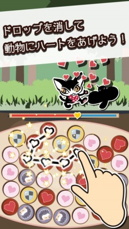 画像ギャラリー No.003のサムネイル画像 / ベベダヤンの公式パズルゲーム「つなげて爽快!ベベダヤンのパズルで大冒険」が配信開始