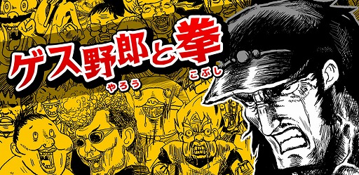 ꡼ No.003 | ̤򤳤äŨ򲥤ޤ֥ϺȷסiOS/AndroidǤۿ