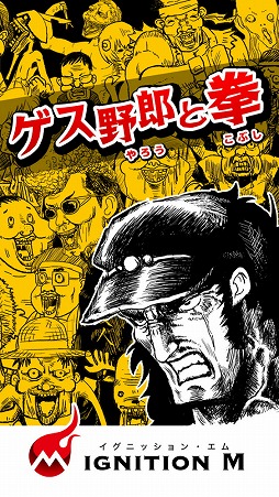 ꡼ No.004 | ̤򤳤äŨ򲥤ޤ֥ϺȷסiOS/AndroidǤۿ