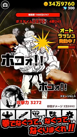 ꡼ No.005 | ̤򤳤äŨ򲥤ޤ֥ϺȷסiOS/AndroidǤۿ