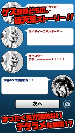 ꡼ No.006 | ̤򤳤äŨ򲥤ޤ֥ϺȷסiOS/AndroidǤۿ