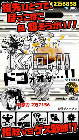 ꡼ No.007 | ̤򤳤äŨ򲥤ޤ֥ϺȷסiOS/AndroidǤۿ