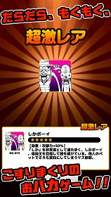 ꡼ No.008 | ̤򤳤äŨ򲥤ޤ֥ϺȷסiOS/AndroidǤۿ