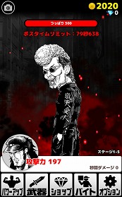 ꡼ No.009 | ̤򤳤äŨ򲥤ޤ֥ϺȷסiOS/AndroidǤۿ