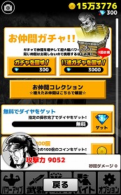 ꡼ No.010 | ̤򤳤äŨ򲥤ޤ֥ϺȷסiOS/AndroidǤۿ