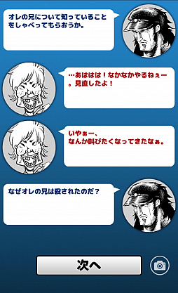 ꡼ No.004 | 西å̿β礤ޥ۸եå󥲡֥ϺȷפҲ𤹤֡ʤۤܡޥۥ̿1269