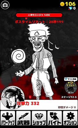 ꡼ No.008 | 西å̿β礤ޥ۸եå󥲡֥ϺȷפҲ𤹤֡ʤۤܡޥۥ̿1269