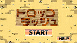 ���������꡼ No.001�Υ���ͥ������ / ��ά�Υ����ϥ졼��ΤĤʤ����ˤ��ꡣ�֥ȥ��å���å���פ�Ҳ𤹤�֡ʤۤܡ��������ޥۥ������̿�����1204��