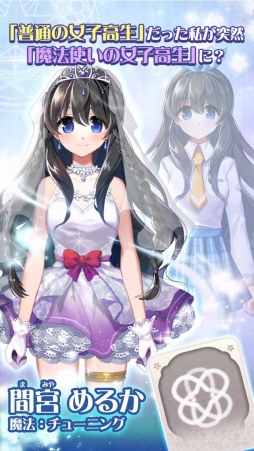 初恋は魔法使いのお兄ちゃん