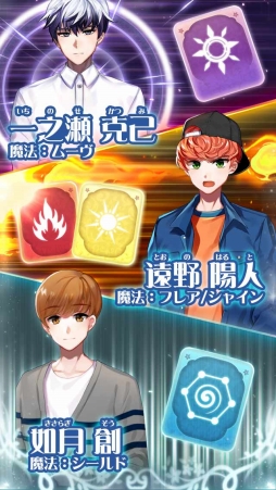 初恋は魔法使いのお兄ちゃん