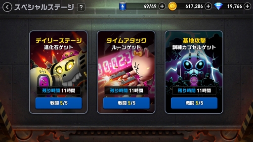 画像ギャラリー No.005のサムネイル画像 / どちらも事前登録者数100万超え。新作スマホアプリ「LINE ファイター」「LINE パズルフレンズ」先行体験会レポート