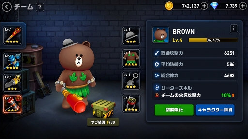 画像ギャラリー No.009のサムネイル画像 / どちらも事前登録者数100万超え。新作スマホアプリ「LINE ファイター」「LINE パズルフレンズ」先行体験会レポート